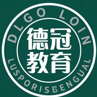 商洛德冠教育